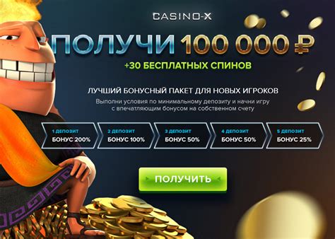 казино депозит от 30 рублей